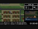 FE トラキア776 総合ランクSSS RTA 4時間34分14秒　Part.6 【6章,7章】