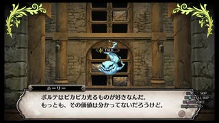 【実況】ルフランの地下迷宮と魔女ノ旅団をやらせてください　part70