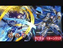 [FEH]バフ自重しないオルティナは１ターンでセリスをやっつける～ アビサル[伝承英雄戦]
