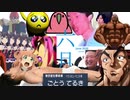 2020年のニコニコ動画の6月をまとめた動画