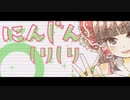 淫じゃりばんばん【クッソー☆合作３単品】