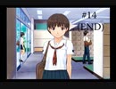 【キミキス】#14(END) この想い、もっと伝えたい【エビコレプラス】