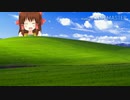 WindowsXP神社.wav