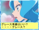 フィーリア王女とふたりはプリキュアSplash☆Star～937