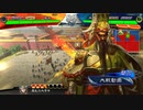 【三国志大戦6】駄君主がケニアで遊ぶそうです1148