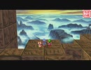 【昔やれなかった名作ＲＰＧ】グランディア ＃11