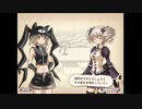 aisssyさんの 新約・帽子世界【実況プレイ】その150 -ヨウコちゃん編-