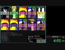 絶対的人狼RTA 4:02