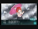 また×16 会社勤めに戻った(?)人が艦これイベをやってみた その３