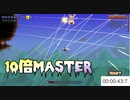 【VOICEROID実況】10倍Master #08【Terraria】