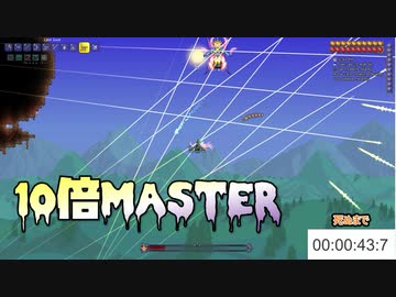 【VOICEROID実況】10倍Master #08【Terraria】