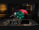 1日約１０分の町おこし！ドラクエビルダーズ２を実況プレイPART101