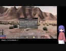 [7DAYS TO DIE]青髪の女性は願いをかなえたい 0[ゆっくり、琴葉葵実況]
