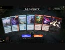 毎日MTGアリーナ　93日目