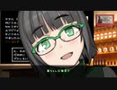 ゲームカフェの京町さん #6「探偵 神宮寺三郎 横浜港連続殺人事件 last」
