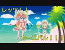 【ONE】ONEさんば（だ）【オリジナル曲】