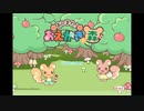 【ニコ生アーカイブ】ペンタブ禁止で友人とお絵かきの森するよ～（ノーカット版）