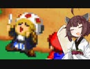 【スーパーマリオRPG】スーパーきりたんRPG#11【VOICEROID実況】