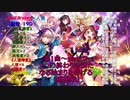 バンドリ 人狼　1村目part10～1つの終わりは新たなる始まりを告げる～(感想戦)