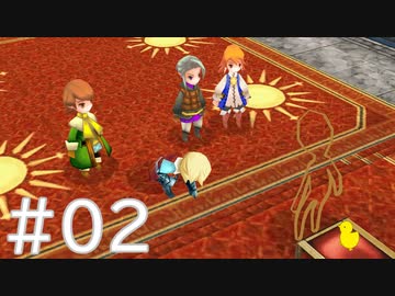 【FF3】クリスタルとひよこの話 02【Steam版】