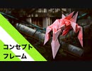 【折り紙】「コンセプト・フレーム」 15枚【機械】／【origami】"Concept frame" 15 pieces【machine】