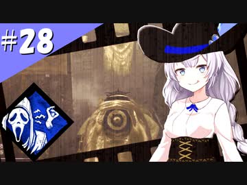 【DbD】ふぁんとむごっこ_part28【紲星あかり実況プレイ】