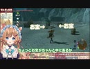 敵を欺き宝を持ち去るエリー・コニファー