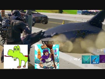 【FORTNITE】俺らのデュオは素でエグい【２人実況】part21