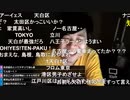 2020/06/30 七原くん 深夜の鬱原くん　７月になる①