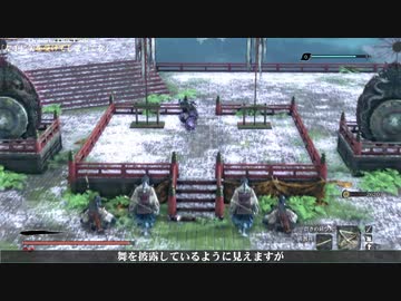 【隻狼】 葱狼: ONIONS DIE TWICE 第55話 【ゆっくり実況】