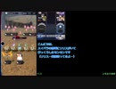 【メギド72】天駆ける者達の勝算！PART4【飛行縛り】