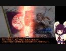 東北きりたんに愛されたい三国志大戦２１【五陣】【剛槍？ＶＳ新ドヨ】
