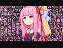 【Kenshi】ノーカットKenshi茜ちゃん　9カット目【VOICEROID実況】