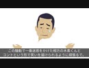木下プロダクションが炎上した理由をパロディ風におさらいしてみた