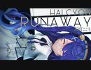 【MMD】 Runaway - 天宮こころ