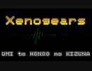 8bit入門マンまとめ1