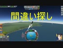動画作ってる時に似てるなって思っちゃったやつ