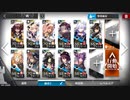 【アークナイツ】6-16 黒うさぎ、白うさぎ 強襲 エクシア＋☆4以下
