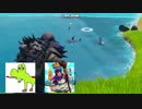 【FORTNITE】俺らのデュオは素でエグい【２人実況】part22