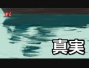 【SPIEGEL EI】お父さんだけは味方だと思ってたのに.. #6【24歳フリーター】【飲酒実況】【ミステリー】
