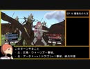 【金鹿の学級】初見ルナティックの迷宮を踏破する ヒルダ＆ツィリル外伝 (1/1)【ファイアーエムブレム風花雪月】【実況】