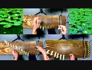 箏三重奏「アシタカせっ記」