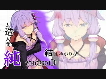 ボイスロイド・ナビゲーション　〈Navi:10〉