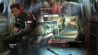 【METAL GEAR SOLID5】隠密行動苦手なうちですがMGS5やってみる！【パート４】その１