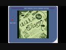 【ゲームボーイアレンジ】ほほえみDiary