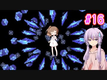【結月ゆかり・さとうささら実況】ゆからみてぃ！ #16【Terraria+Calamity】