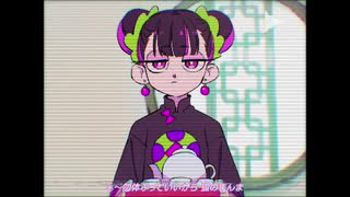 【砕花】お勉強しといてよ 歌ってみた