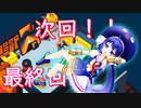 お金は悪魔の発明なんですか？#27Good Job!802【東北きりたん】【音街ウナ】【ついなちゃん】【VOICEROID実況プレイ】