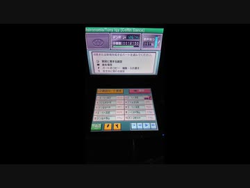 【バンブラP】 Astronomia (棺桶ダンスのアレ) 【耳コピ】