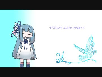 【VOICEROID劇場】 気になるユーモア愚痴愚痴と